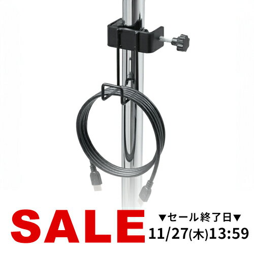 クランプ式 フック 収納 後付け 丸パイプ 角パイプ ポール ケーブルフック 支柱 テレビスタンド 台車 ..