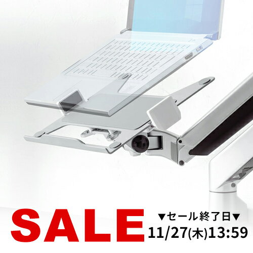 ノートパソコントレー モニターアーム用 タブレットホルダー バネ式 スチール VESA 75×75対応