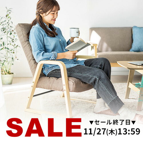 高座椅子 リクライニング 肘掛け付き 折りたたみ 高齢者 おしゃれ 肘付き 立ち上がりやすい かわいい クッション 高齢者 リクライニングチェア 介護 椅子 脚付き 高い イス いすのサムネイル