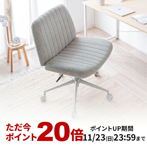 あぐら椅子 あぐらチェア デスクチェア オフィスチェア パソコンチェア ゲーミングチェア かわいい 幅64cm 幅66cm ワイドチェア 学習椅子 座面広い 360°回転 高さ調節 ロッキング 疲れない椅子 腰痛対策 ファブリック おしゃれ 北欧 ソファチェア 一人掛け