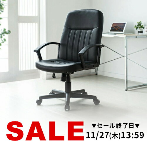 オフィスチェア デスクチェア レザーチェア ロッキング PUレザー 事...(3)