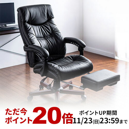 【楽天1位受賞】社長椅子 オフィスチェア レザー 本革 牛革 天然木 デスクチェア ワークチェア パソコンチェア リクライニング オットマン 肘連動 ネットチェア プレジデントチェア エグゼクティブチェア 椅子 イス チェア 在宅ワーク 在宅 高機能チェア