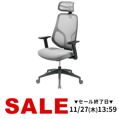 【楽天1位受賞】メッシュチェア オフィスチェア メッシュ 体重感知式ロッキング ロッキング固定 シンクロロッキング ミドルバック ヘッドレスト アームレスト モールドウレタン キャスター 椅子 イス おしゃれ