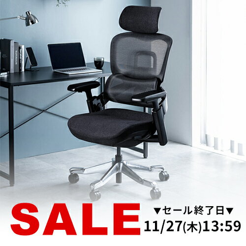 【楽天1位受賞】オフィスチェア エルゴノミクスチェア メッシュチェア シンクロロッキング 4Dアームレスト 座面スライド式 ウレタンクッション 背もたれ上下調整 可動ヘッドレスト ランバーサポート 大型ナイロンキャスター ゲーミングチェア いす