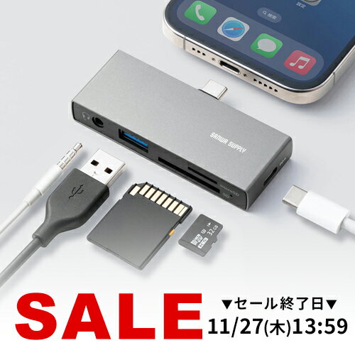 【楽天1位受賞】USB-C ハブ 5-in-1 sdカードリーダー microsdカードリーダー PD100W 充電 イヤホンジャ..