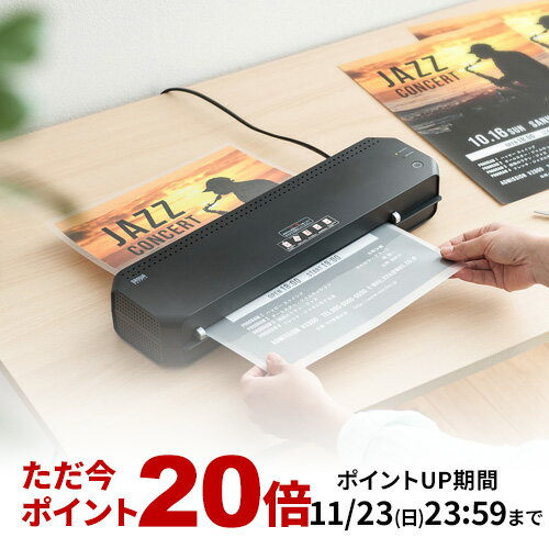 【楽天1位受賞】 ラミネーター A3対応 90秒高速ウォームアップ 4本ローラー パウチラミネーター 本体 150ミクロンフィルム厚対応 A4対応 名刺サイズ ハガキサイズ ラミネート 機械 スリム 業務用 家庭用 メニュー 写真のサムネイル