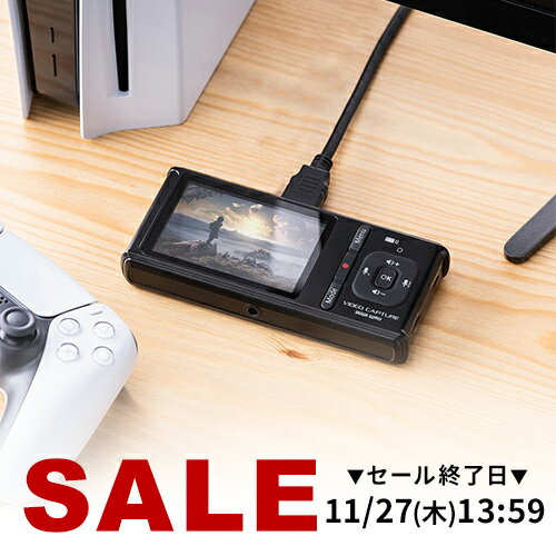 【楽天1位受賞】ビデオキャプチャー キャプチャーボード 4K ゲームキャプチャー PCなし HDMI 4K レコーダー 動画 録画 Win Mac デジタル保存 アナログキャプチャー モニター確認 microSD保存 配信 switch PS5 PS4 OBS 実況 YouTuber RCA接続 ビデオテープ テープダビング