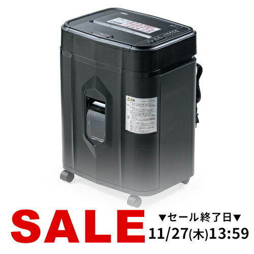シュレッダー 業務用 オートフィード 大容量 置くだけ オートフィードシュレッダー 自動細断 連続給紙 ミニクロスカット 160枚細断 手差細断 60分連続細断 オフィス カード ホッチキス クリップ 静音 19L シュレッター 自動給紙