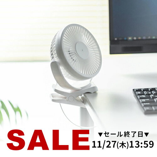 【楽天1位受賞】扇風機 マグネット