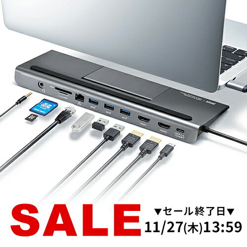 【楽天1位受賞】ドッキングステーション HDMI2つ 4K 2画面出力 USB Type-C接続 USB PD100W対応 10in1 ..