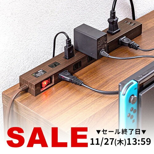 電源タップ マグネット付 USB Type-C PD対応 延長コード 2m 10個口 一括集中スィッチ付 雷ガード おしゃれ コンセントタップ OAタップ