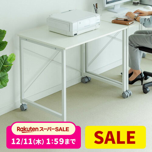 パソコンデスク 幅90cm 奥行60cm キャスター付き 省スペース シンプルデスク ワークデスク 平机 シンプルデザイン 高さ70 フリーアドレス 書斎机 書斎デスク 学習机 学習デスク テーブル 事務机 PCデスク コンパクト 机 つくえ おしゃれ
