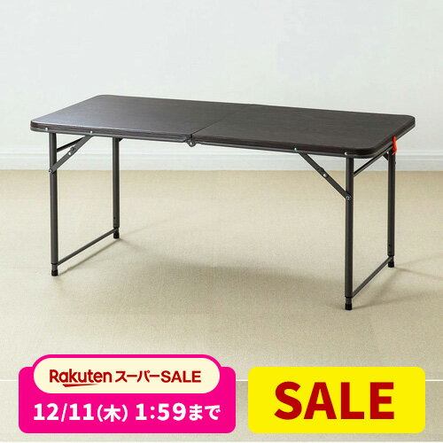 折りたたみテーブル 省スペース 幅122cm 奥行60cm 樹脂天板 高さ変更 軽量 簡単組立 持ち運び 取っ手付..