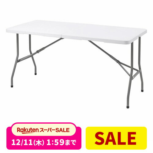 折りたたみ テーブル 省スペース W1520mm D710mm 軽量 樹脂天板 作業台 簡単組立 持ち運び 取っ手付き ..