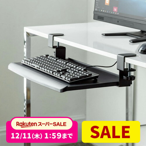 【楽天1位受賞】キーボードスライダー 収納 pcデスク 幅51cm デスク設置 クランプ 後付け キーボード マウス ラック キーボード台 キーボードテーブル フルキーボード キーボードトレイ デスク 拡張