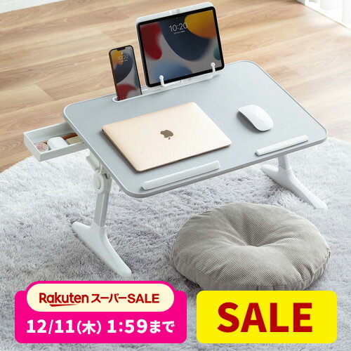 折りたたみデスク 折りたたみテーブル 幅60cm 高さ調整 角度調整対応 折りたたみノートパソコンデスク 持ち運びデスク ロータイプ ローデスク コンパクトテーブル パソコンデスク ベッドテーブル 座デスク 折り畳み おしゃれ テレワーク 在宅 在宅勤務 小さい 一人用