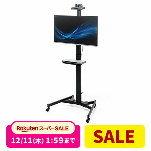 テレビスタンド 75インチ 高さ調整 ハンドル モニタースタンド キャスター付き 75型 昇降式 上 ...