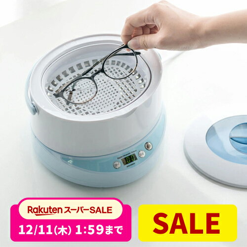 【楽天1位受賞】 超音波洗浄機 メガ