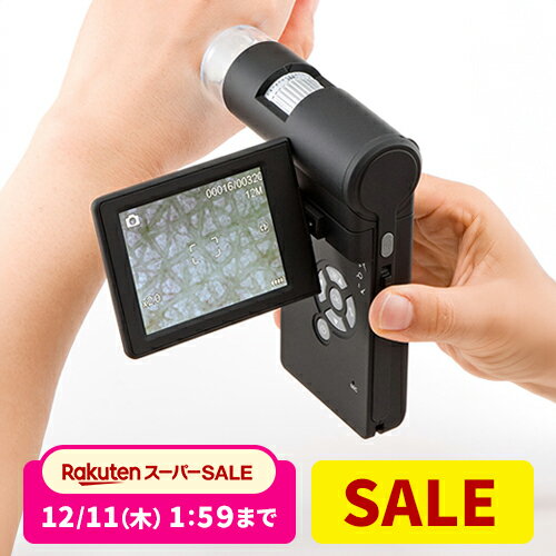 【楽天1位受賞】顕微鏡 デジタル 小