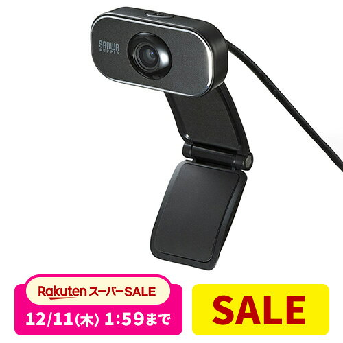【楽天1位受賞】WEBカメラ ウェブカメラ 1080P フルHD マイクなし 200万画素 画角60 ...