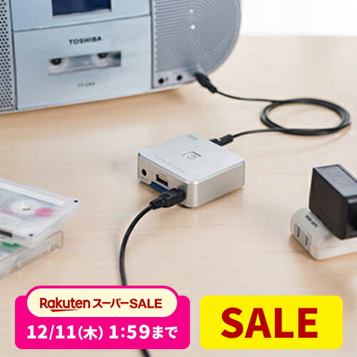 【楽天1位受賞】オーディオキャプチャー カセット レコード デジタル MP3 変換 SDカード USBメモリ パソコン不要 RCA ステレオミニ外部入力 オーディオレコーダー アナログ音声デジタル化 アナログ 変換
