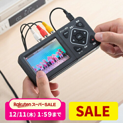 【楽天1位受賞】ビデオキャプチャー ビデオデジタル機 デジタル保存 ビデオテープ テープダビング モ ...