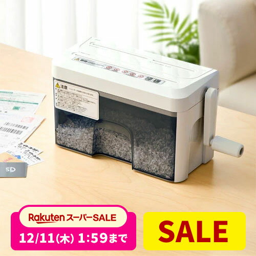 【楽天1位受賞】シュレッダー 手動 家庭用 コンパクト 卓上 クロスカット マイクロクロスカット A ...