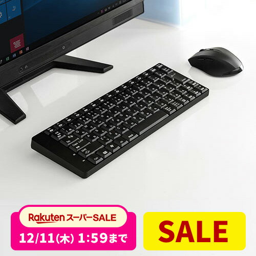 ワイヤレスキーボード マウスセッ