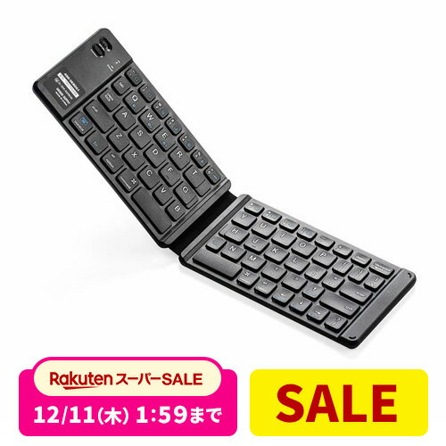 キーボード Bluetooth 折りたたみキー