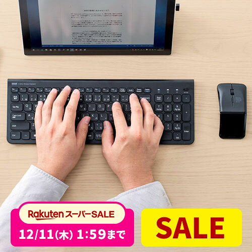 ワイヤレスキーボード マウスセッ