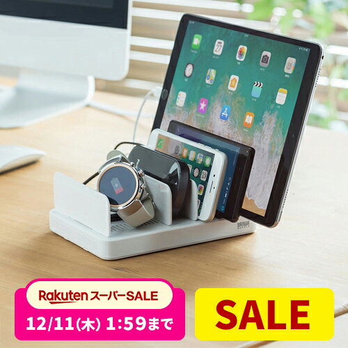 充電ステーション USB 充電スタンド 