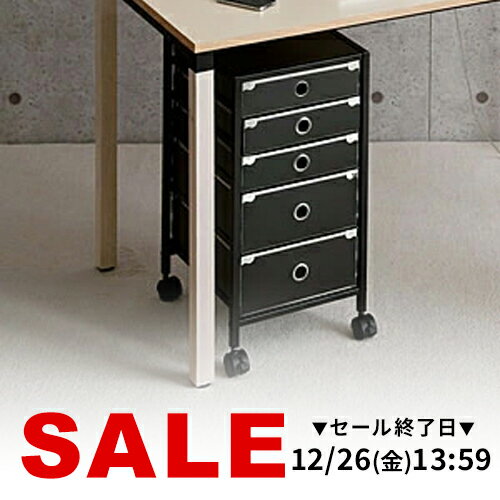サイドチェスト デスクキャビネット ガラス天板 5段 キャスター付 ワゴン 収納 デスク下
