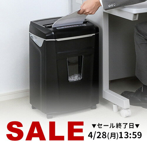 楽天市場】電動シュレッダー 業務用の通販 楽天市場】電動シュレッダー 業務用の通販