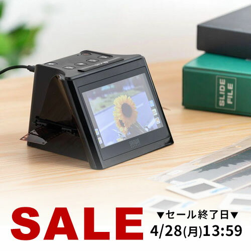楽天市場】サンワダイレクト フィルムスキャナー 400-SCN065の通販 楽天市場】サンワダイレクト フィルムスキャナー 400-SCN065の通販