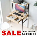 【在庫限り!処分売価】【楽天1位受賞】パソコンデスク 収納 PCデスク...(3)