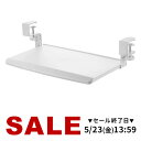 【楽天1位受賞】キーボードスライダー クランプ式 キーボードトレー ス...(3)