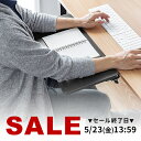 【在庫限り!処分売価】【楽天1位受賞】デスクエクステンダー 机 天板拡...(3)
