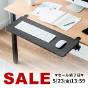【楽天1位受賞】デスクエクステンダー 机 天板拡張 後付 折りたたみ ...(3)