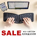 【在庫限り!処分売価】ワイヤレスキーボード 折りたたみ エルゴノミクス...(2)