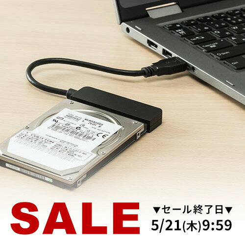 SATA-USBタイプA変換ケーブル USB3.0 USB3.1 Gen1 2.5インチ UASP対応 SSD HDD SATAケーブル シリアルATAケーブル