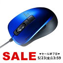 【在庫限り!処分売価】有線マウス 静音 小型 ブルーLED 5ボタン ...(2)
