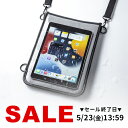 【在庫限り!処分売価】ショルダーベルト付き タブレットPCケース 7-...(2)