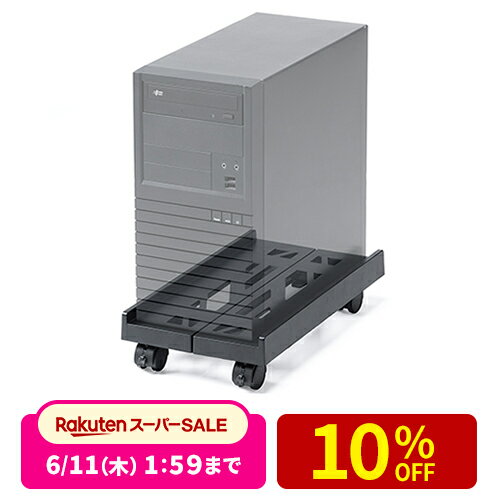 【楽天1位受賞】CPUスタンド デスクトップ用 耐荷重30kg ゲーミングPC PCラック パソコンラック パソコンスタンド PCスタンド キャスター付き ほこり対策 無段階調整 PCワゴン PC台