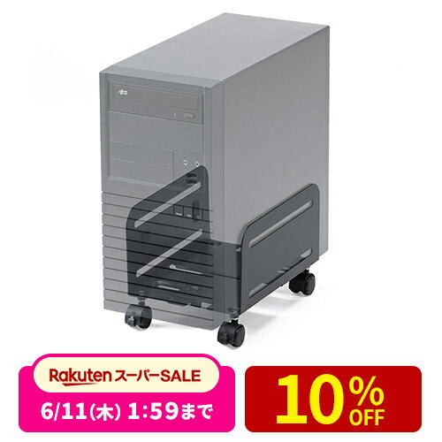 【楽天1位受賞】CPUスタンド スチール製 デスクトップ用 PCラック パソコンラック パソコンスタンド PCスタンド キャスター付き ほこり対策 無段階調整 耐荷重10kg PCワゴン PC台