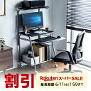 パソコンデスク 省スペース 60cm幅 収納 PCデスク おしゃれ パ...(3)