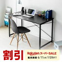 デスク パソコンデスク シンプルデスク 120cm幅 奥行60cm クランプ対応 ゲーミングデスク 勉強机 大人 おしゃれ 在宅 平机 ワークデスク オフィスデスク 書斎机 学習机 学習デスク 事務机 PCデスク スリム PCデスク 塾 ミシン台