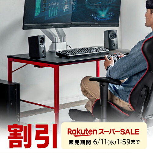 パソコンデスク ロータイプ 100cm幅 ゲーミングデスク ローデスク ローテーブル 高さ可変 3段階可変 奥行60cm タップ受け 座椅子用机 座デスク 在宅勤務 在宅ワーク テレワーク 学習机 書斎机 机 つくえ おしゃれ PCデスクのサムネイル