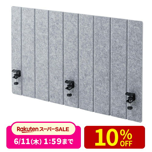 パーテーション 7枚セット 100×100 楽天市場】パーティション 幅100の通販