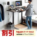 電動昇降デスク スタンディングデスク 幅120cm 引き出し 天板角度調節 天板拡張 昇降デスク 電動 パソコンデスク クランプ 座りすぎ防止 高さメモリー付 ...