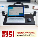 【スーパーSALE限定!最大800円OFFクーポン配布中!】【楽天1位...(3)